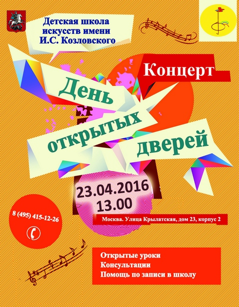 день отк двс.jpg день отк двс.jpg